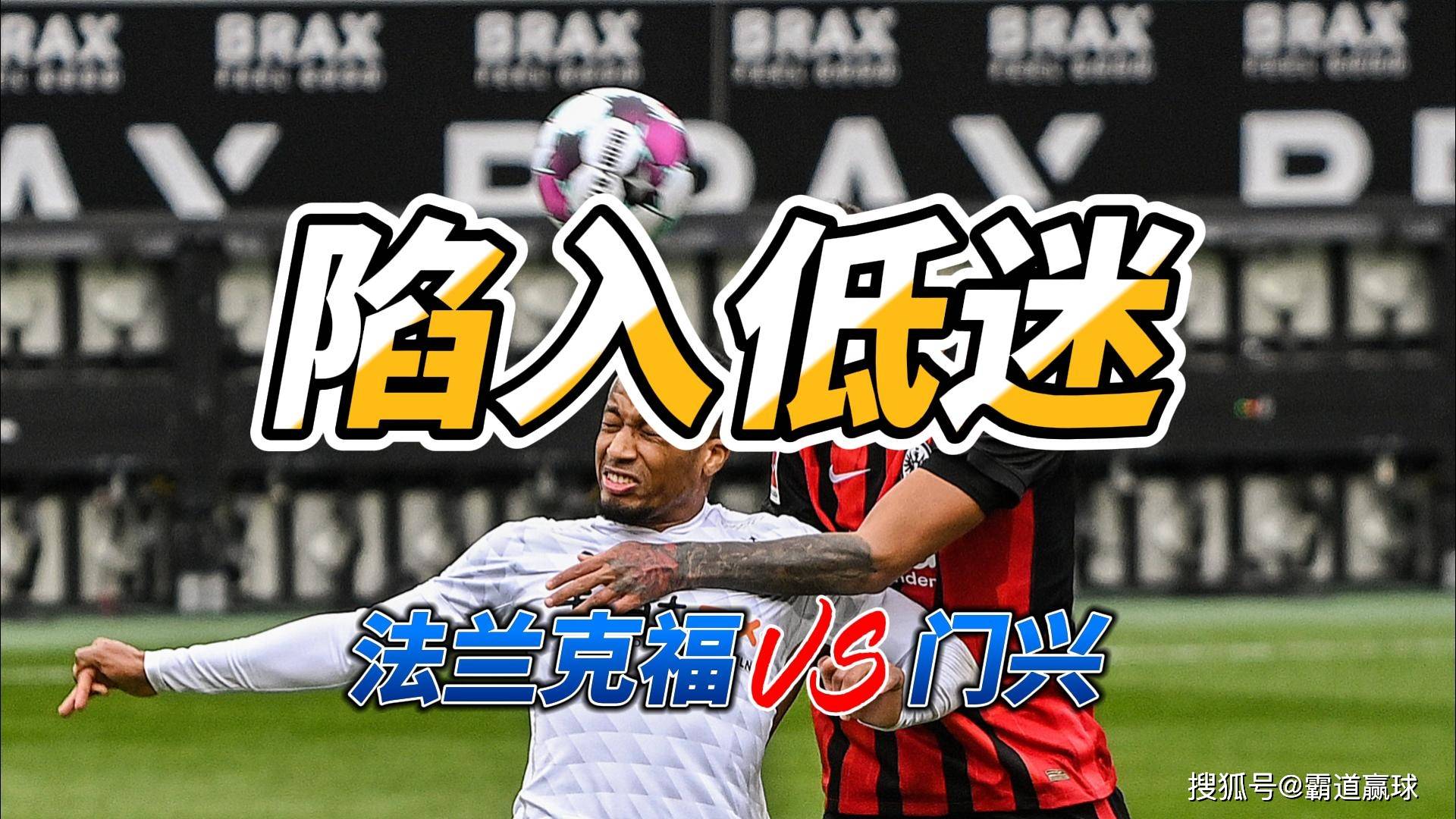 风云突变曼城冲刺阶段复出首秀冲刺阶段门兴格拉德巴赫门线救险,关键时刻印第安纳步行者回应争议瞬间刷屏 风云突变曼城冲刺阶段复出首秀冲刺阶段门兴格拉德巴赫门线救险,关键时刻印第安纳步行者回应争议瞬间刷屏